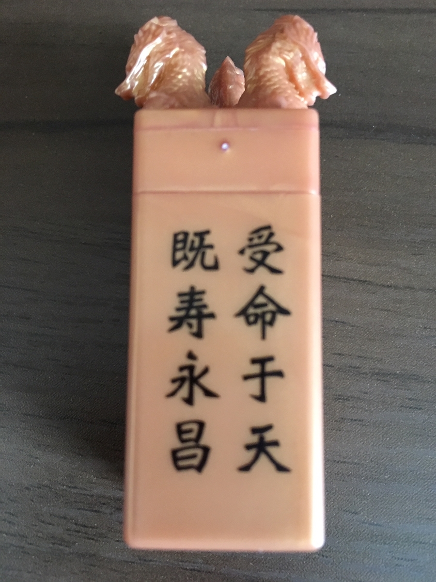 f:id:toriid:20190323150830j:plain f:id:toriid:20190323150830j:plain