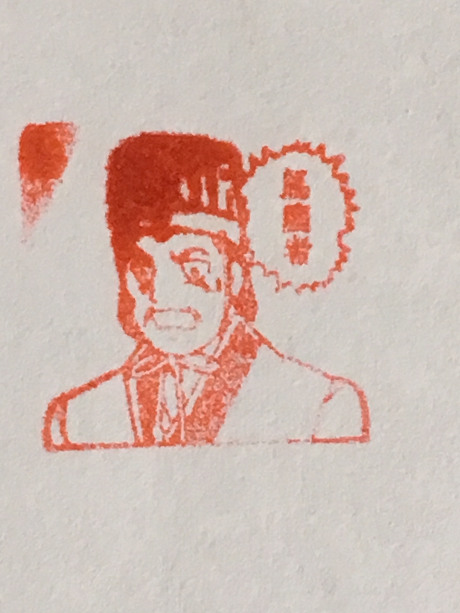 f:id:toriid:20190323151100j:plain f:id:toriid:20190323151100j:plain