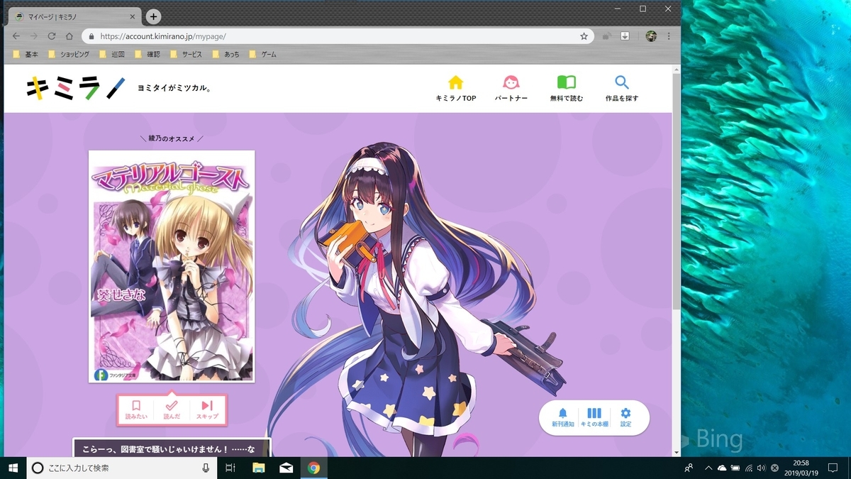 f:id:toriid:20190326065030j:plain f:id:toriid:20190326065030j:plain