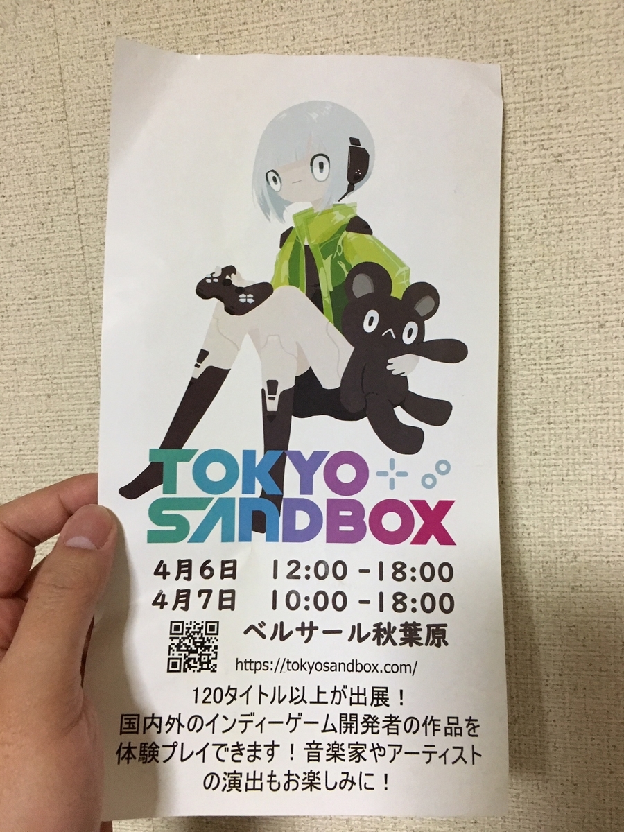 f:id:toriid:20190407220408j:plain f:id:toriid:20190407220408j:plain