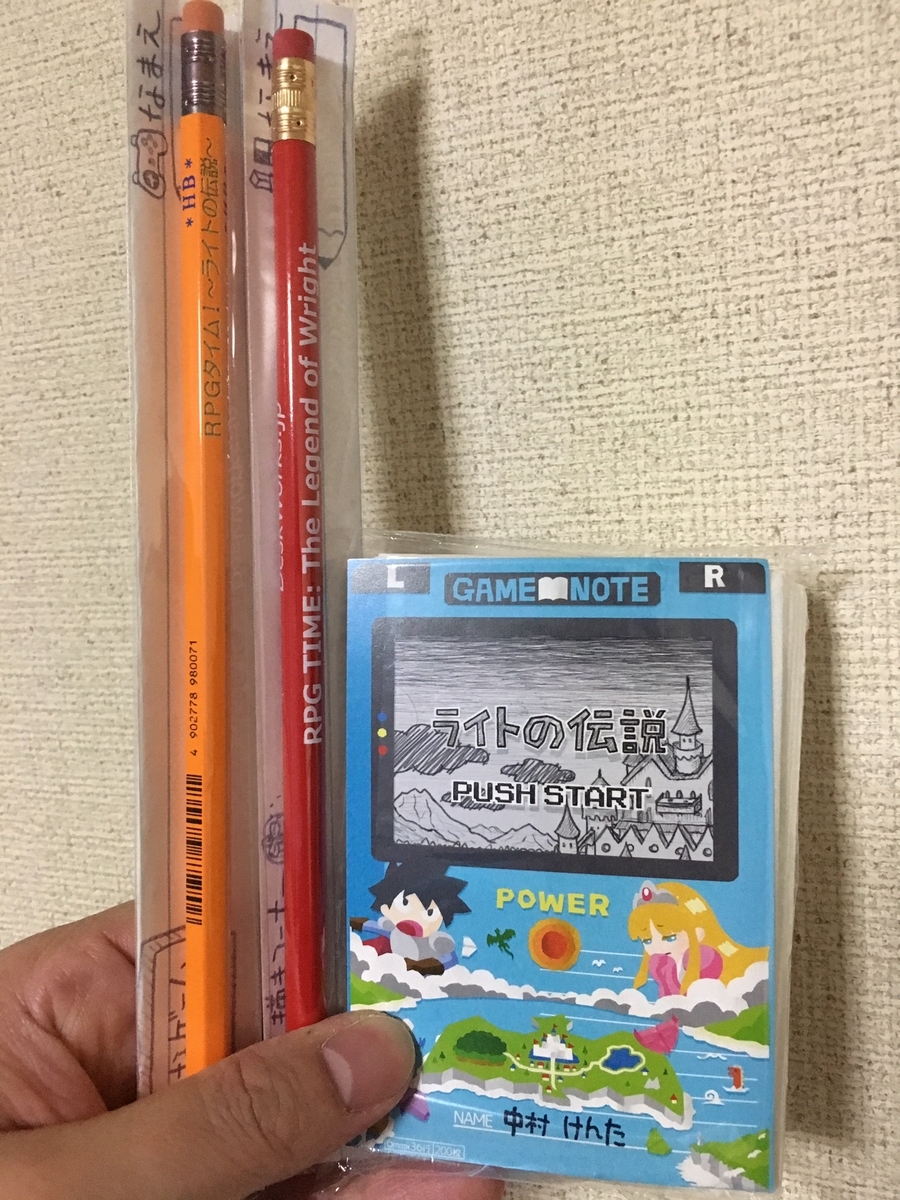 f:id:toriid:20190408215732j:plain f:id:toriid:20190408215732j:plain