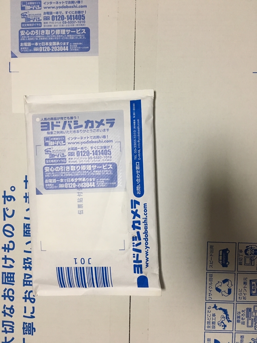 f:id:toriid:20190412192004j:plain f:id:toriid:20190412192004j:plain