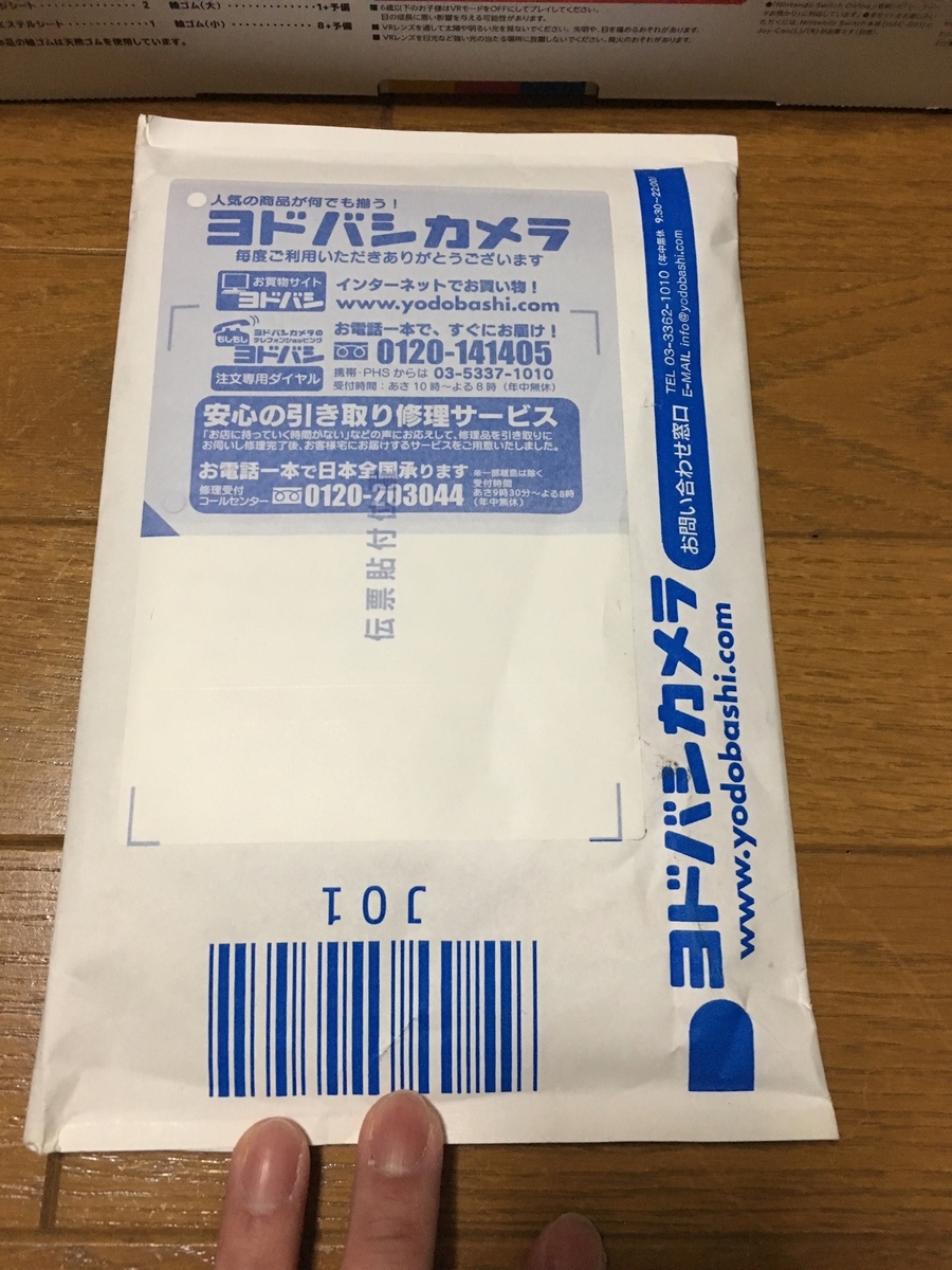 f:id:toriid:20190412192614j:plain f:id:toriid:20190412192614j:plain