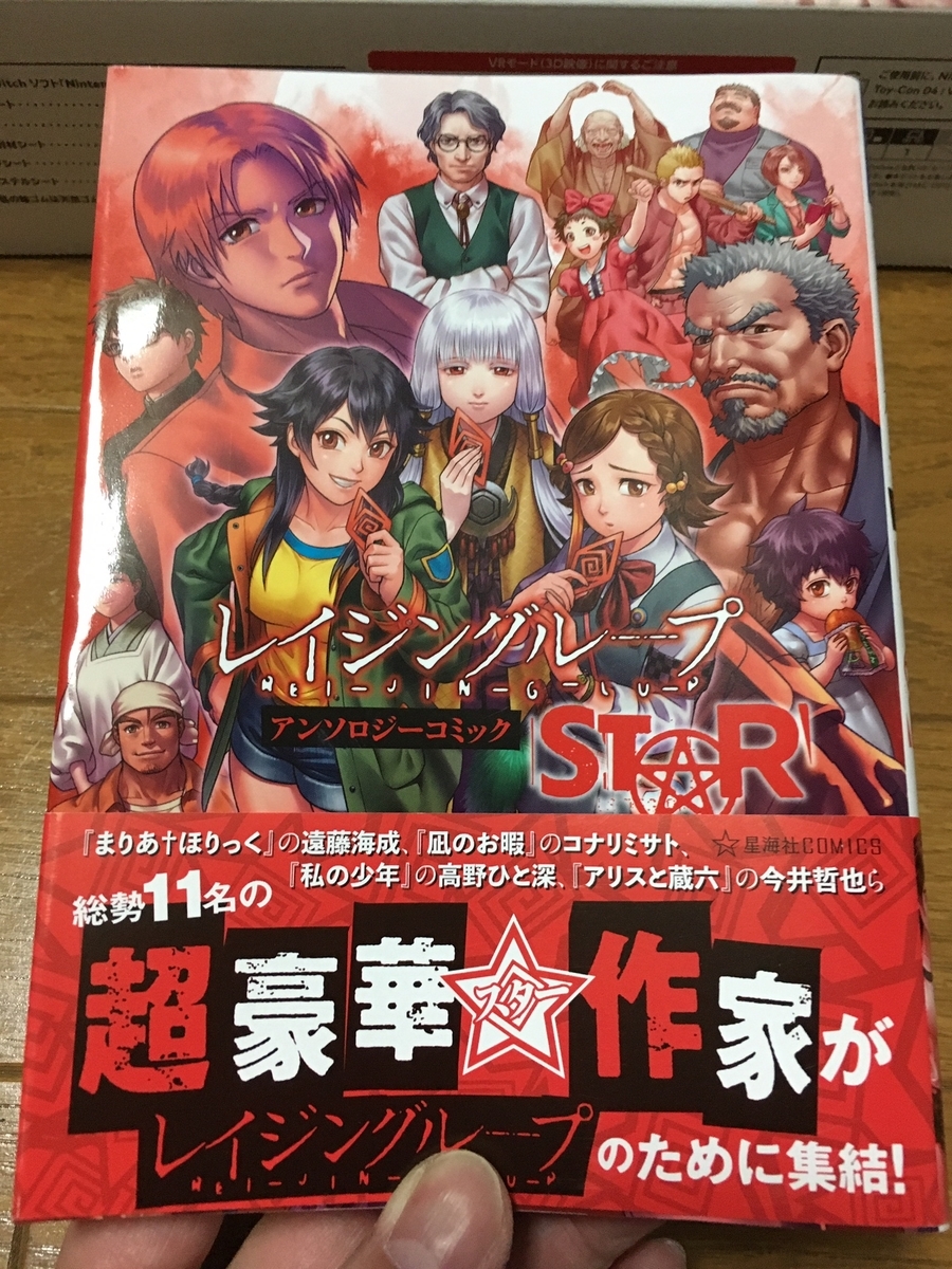f:id:toriid:20190412192652j:plain f:id:toriid:20190412192652j:plain