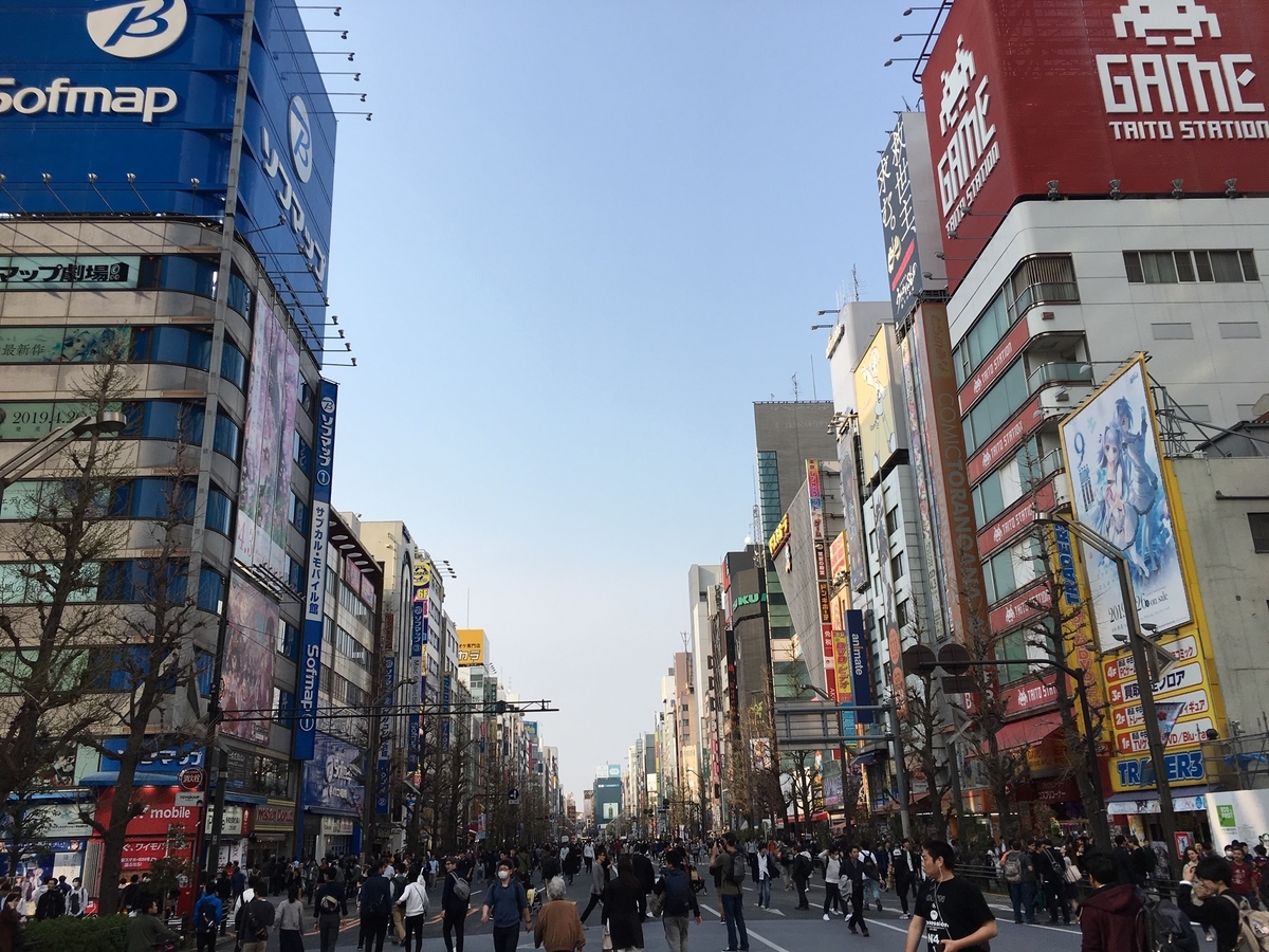 f:id:toriid:20190415221937j:plain f:id:toriid:20190415221937j:plain