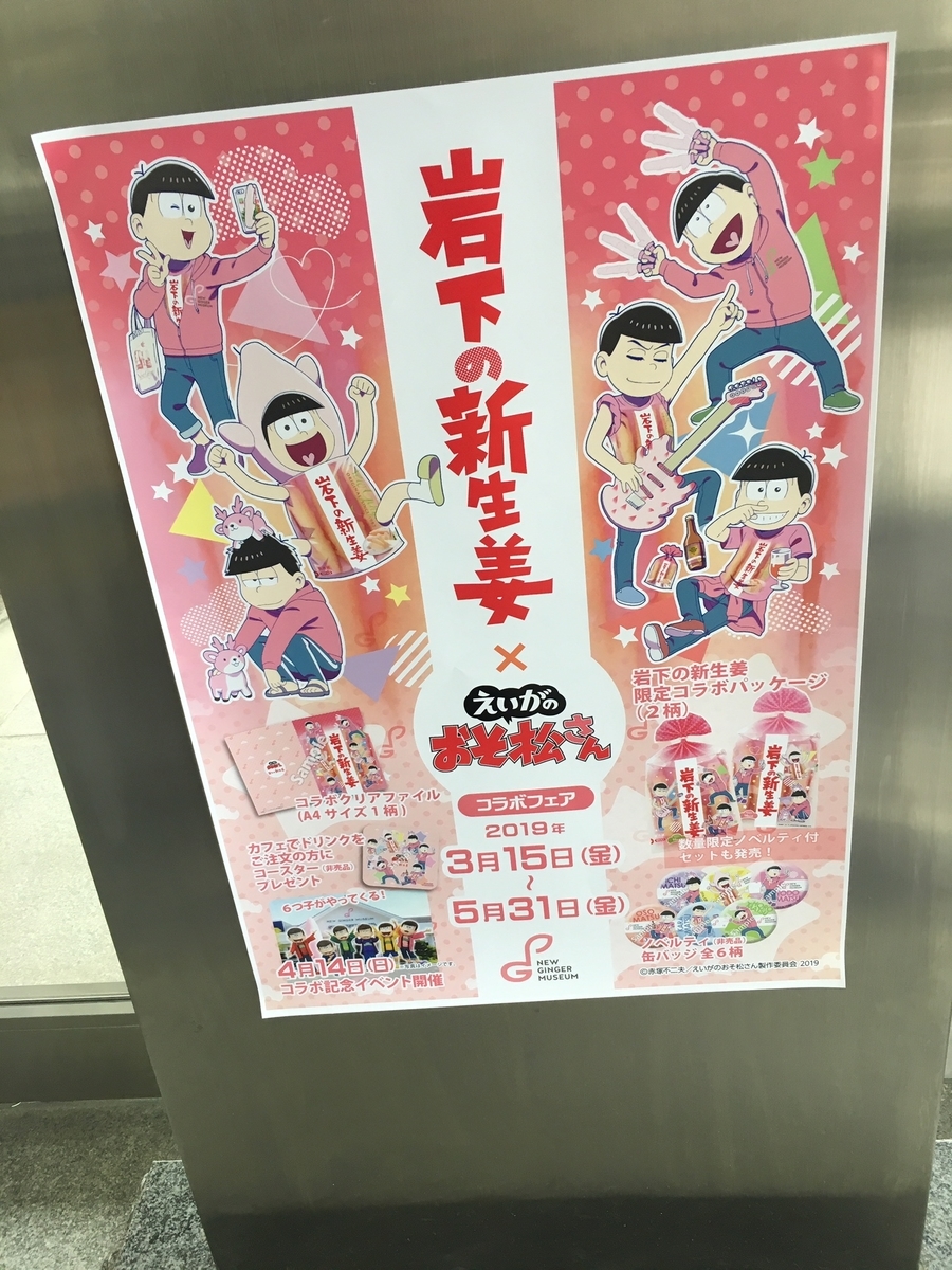 f:id:toriid:20190420212154j:plain f:id:toriid:20190420212154j:plain