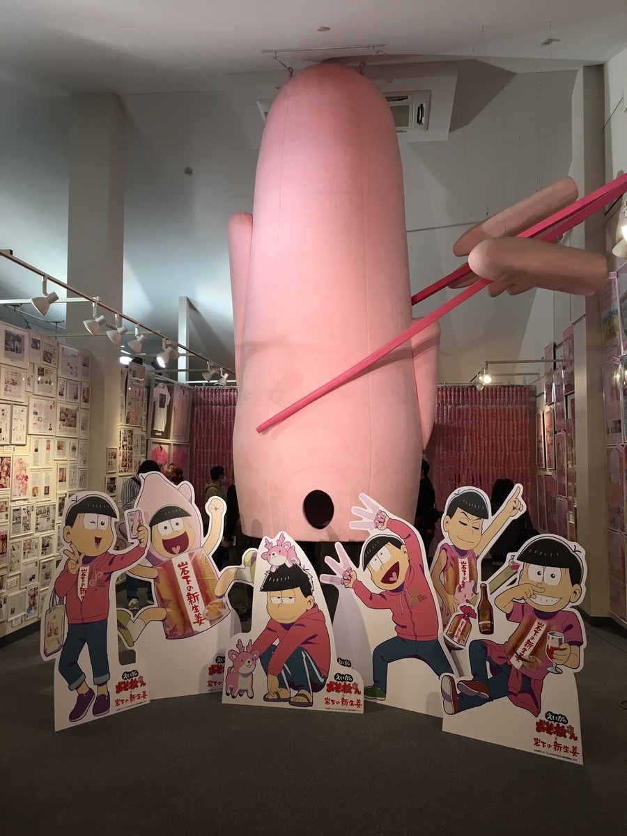 f:id:toriid:20190420212431j:plain f:id:toriid:20190420212431j:plain