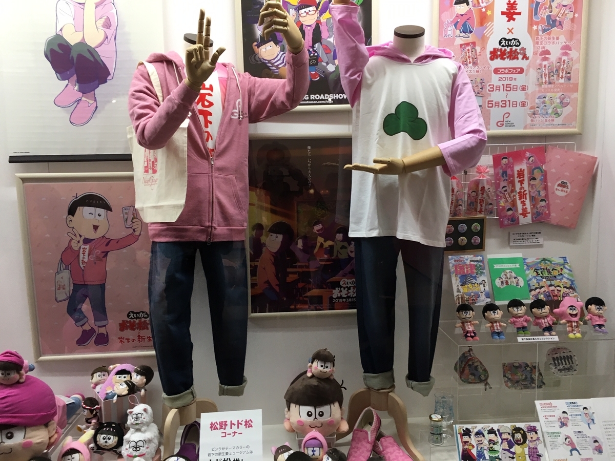 f:id:toriid:20190420212627j:plain f:id:toriid:20190420212627j:plain