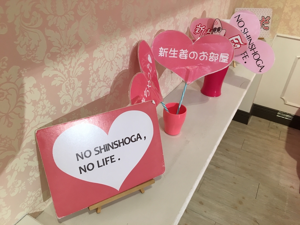 f:id:toriid:20190420222022j:plain f:id:toriid:20190420222022j:plain