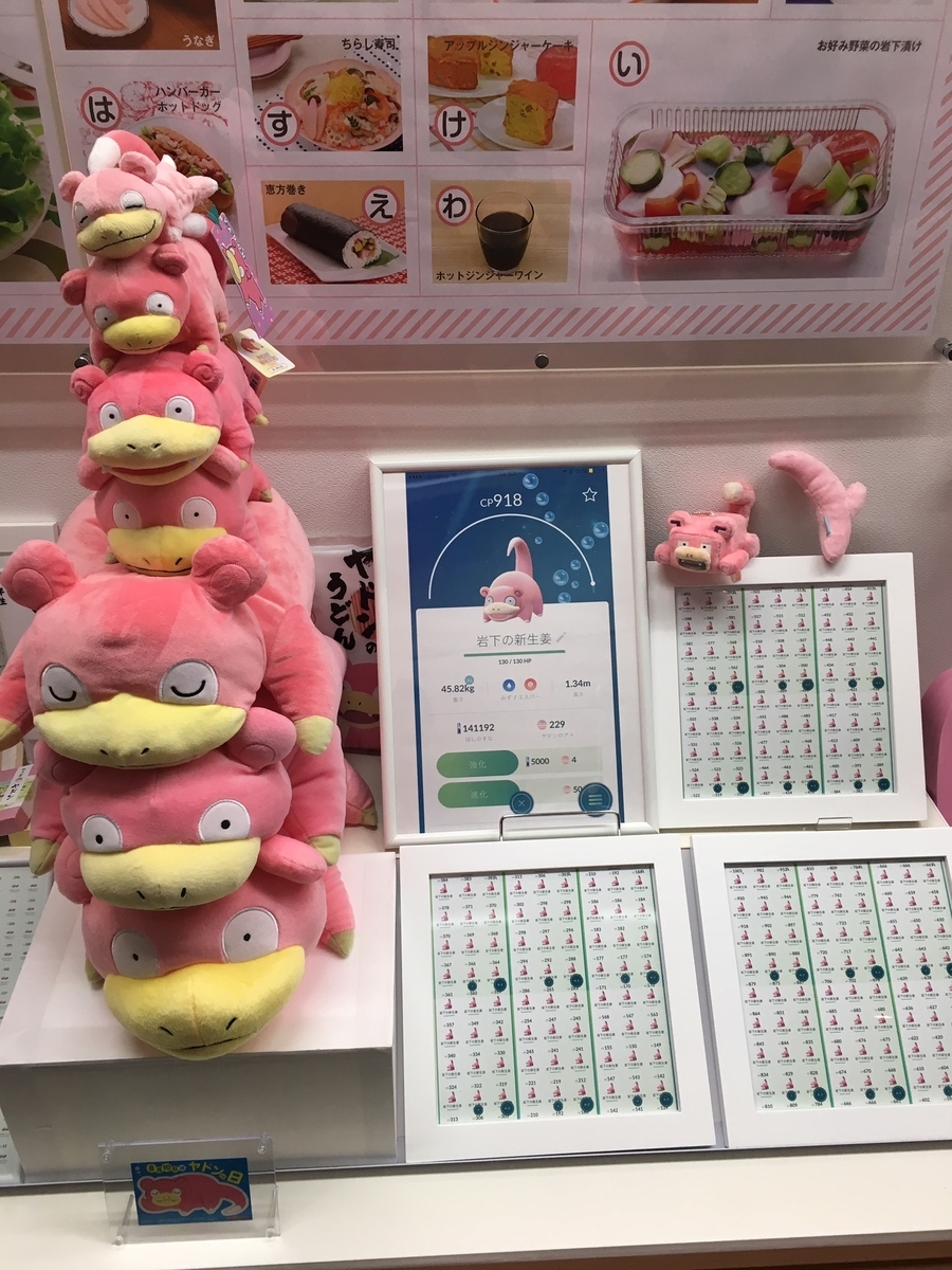 f:id:toriid:20190420222259j:plain f:id:toriid:20190420222259j:plain