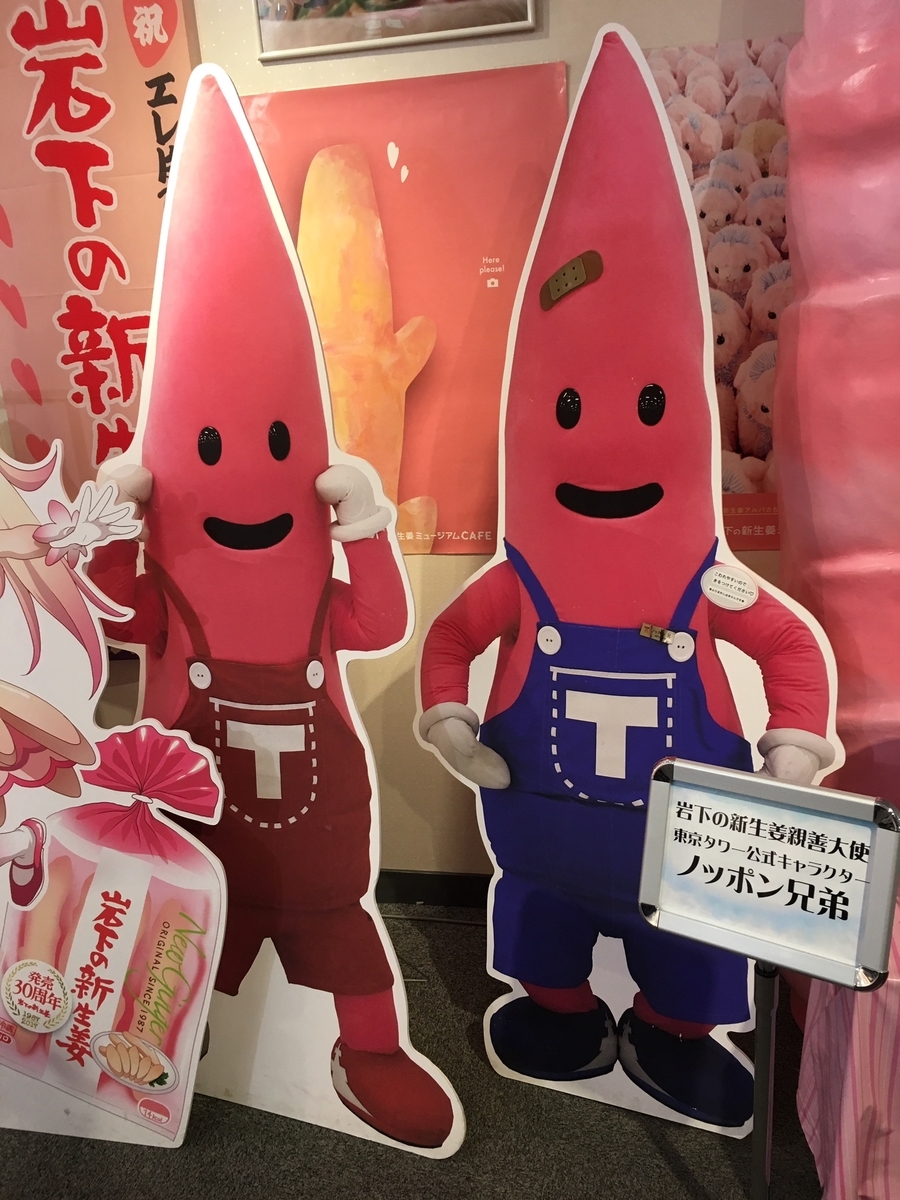 f:id:toriid:20190420222553j:plain f:id:toriid:20190420222553j:plain