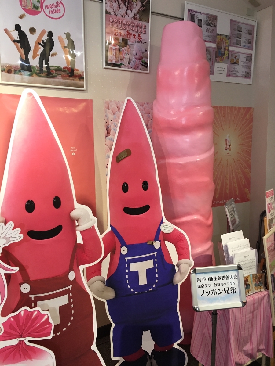 f:id:toriid:20190420222654j:plain f:id:toriid:20190420222654j:plain