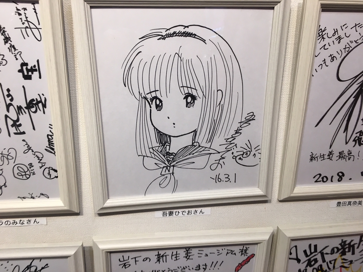 f:id:toriid:20190420223405j:plain f:id:toriid:20190420223405j:plain