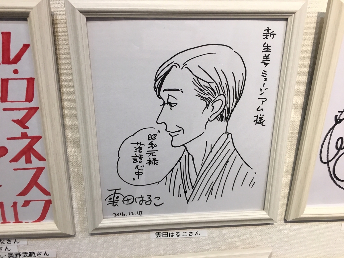 f:id:toriid:20190420223502j:plain f:id:toriid:20190420223502j:plain