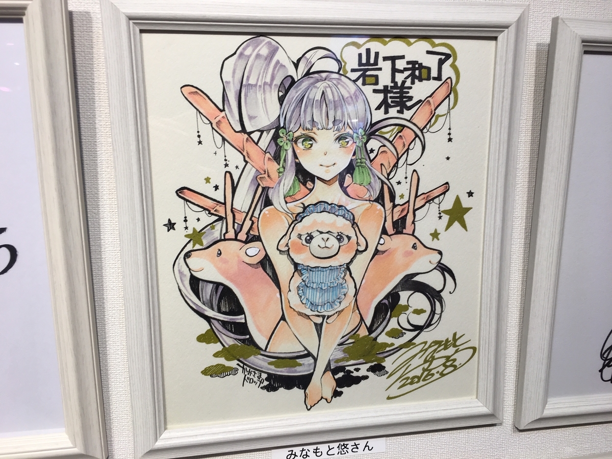f:id:toriid:20190420223637j:plain f:id:toriid:20190420223637j:plain