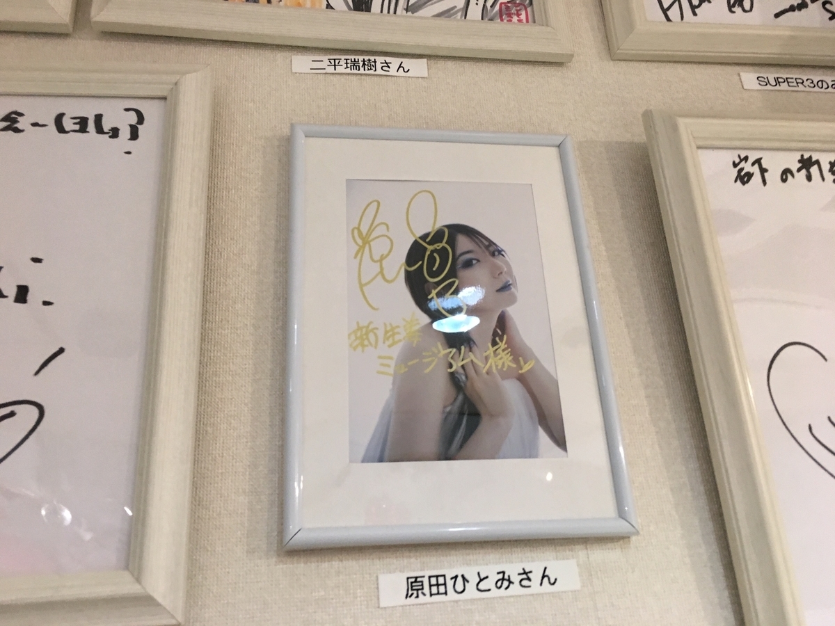 f:id:toriid:20190420224503j:plain f:id:toriid:20190420224503j:plain
