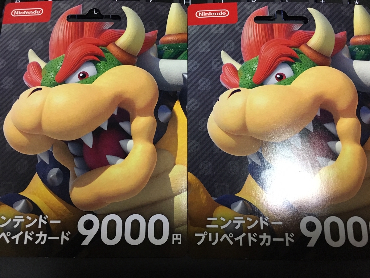 f:id:toriid:20190502225245j:plain f:id:toriid:20190502225245j:plain