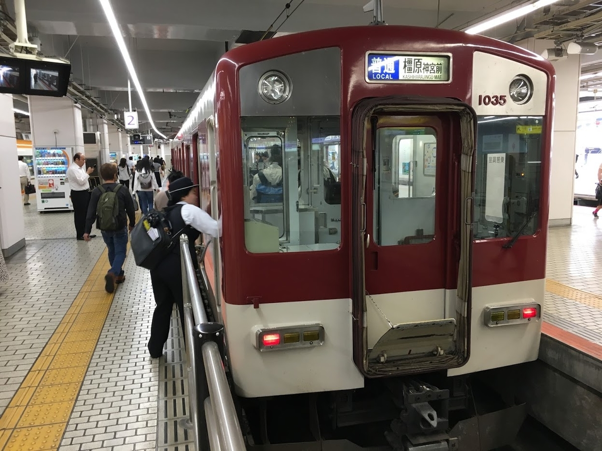 f:id:toriid:20190603223539j:plain f:id:toriid:20190603223539j:plain