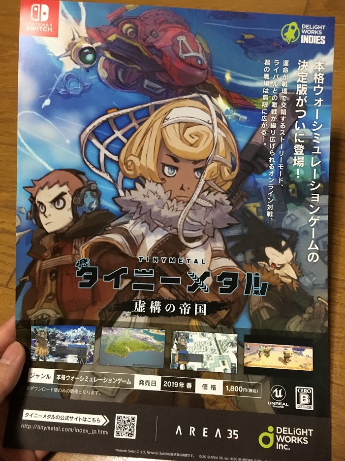 f:id:toriid:20190604223434j:plain f:id:toriid:20190604223434j:plain