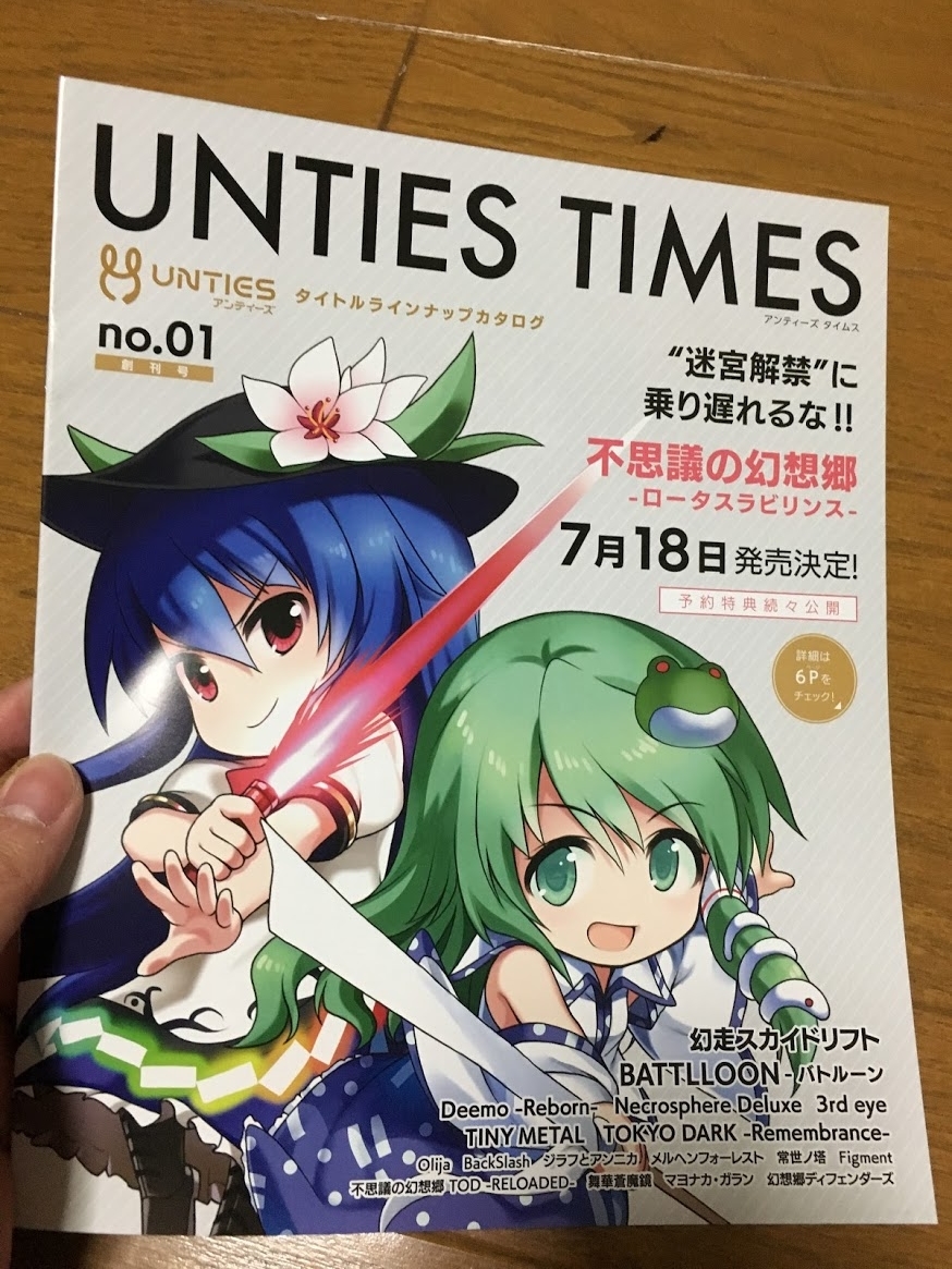 f:id:toriid:20190604224113j:plain f:id:toriid:20190604224113j:plain