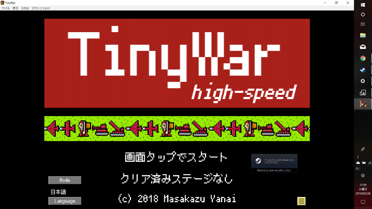 f:id:toriid:20190609070428p:plain f:id:toriid:20190609070428p:plain
