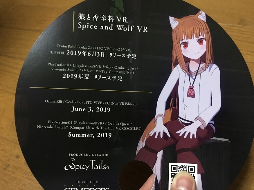 f:id:toriid:20190609071450j:plain f:id:toriid:20190609071450j:plain