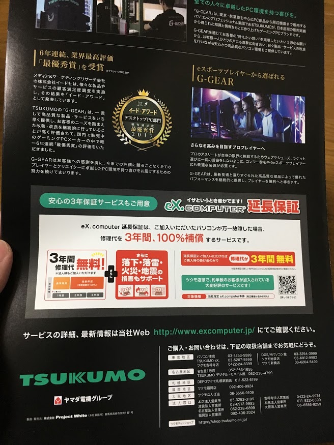 f:id:toriid:20190609072355j:plain f:id:toriid:20190609072355j:plain