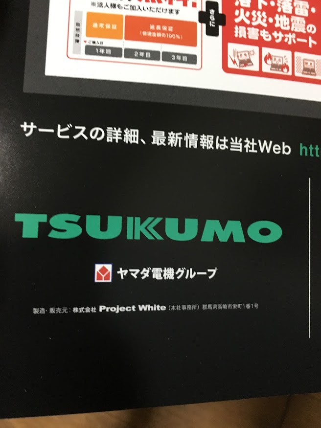 f:id:toriid:20190609072455j:plain f:id:toriid:20190609072455j:plain