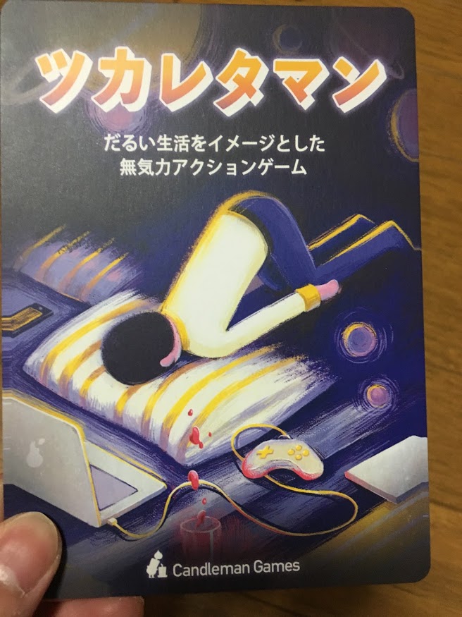 f:id:toriid:20190609141915j:plain f:id:toriid:20190609141915j:plain