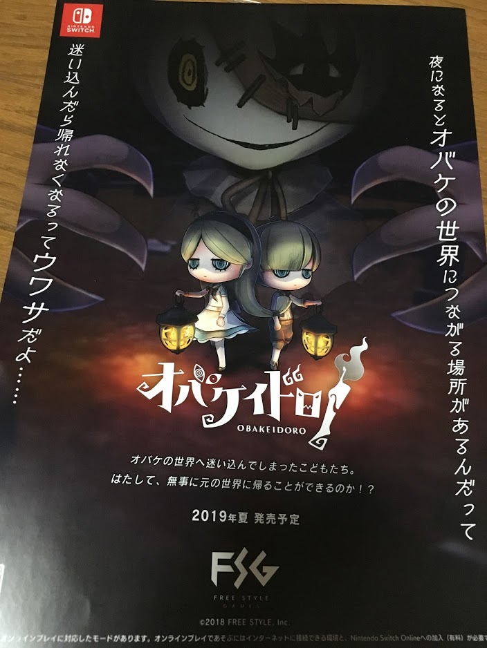 f:id:toriid:20190609223628j:plain f:id:toriid:20190609223628j:plain