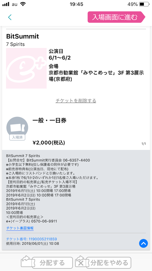 f:id:toriid:20190614194833p:plain f:id:toriid:20190614194833p:plain