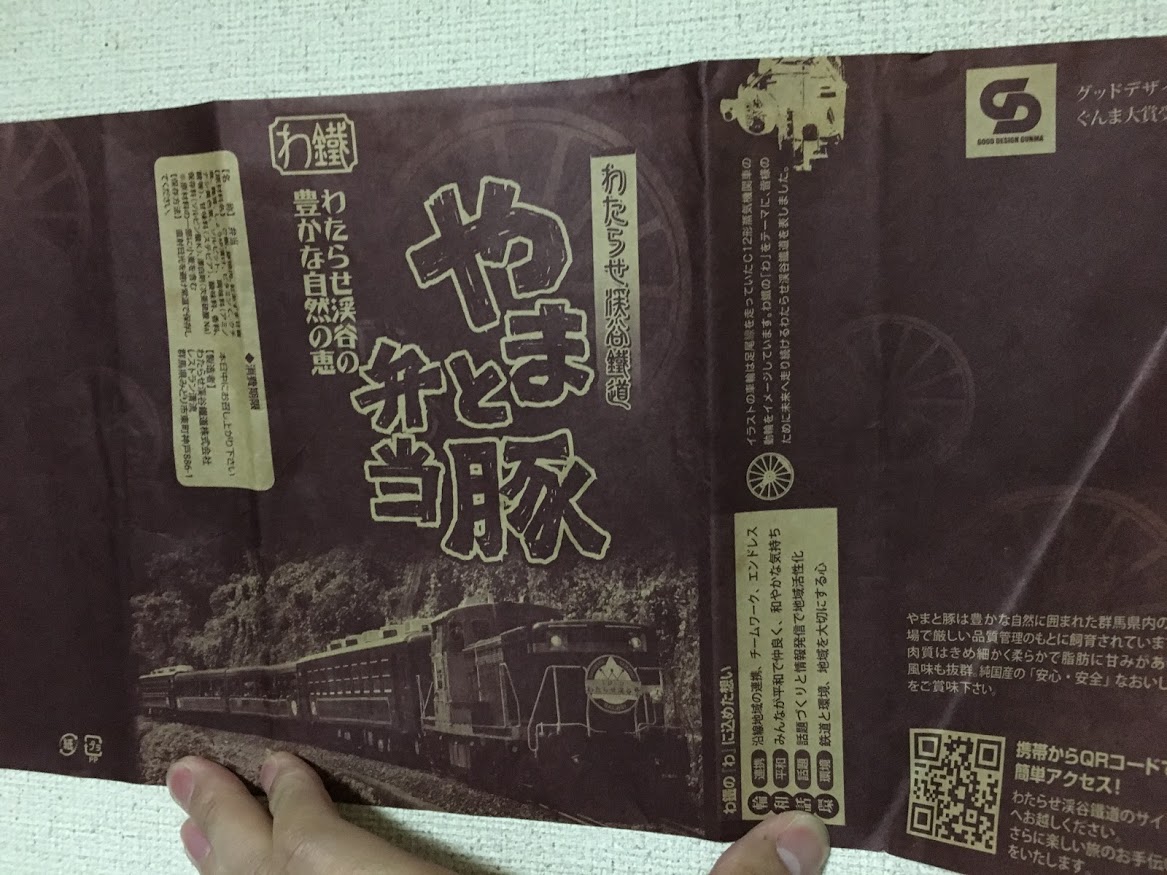 f:id:toriid:20190624061739j:plain f:id:toriid:20190624061739j:plain
