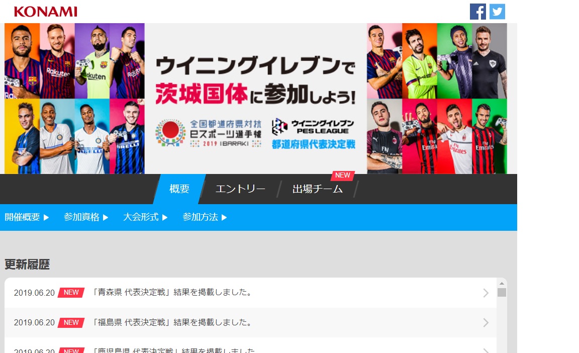 f:id:toriid:20190625061528j:plain f:id:toriid:20190625061528j:plain