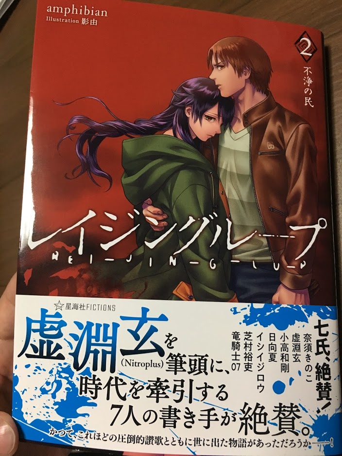 f:id:toriid:20190627193248j:plain f:id:toriid:20190627193248j:plain