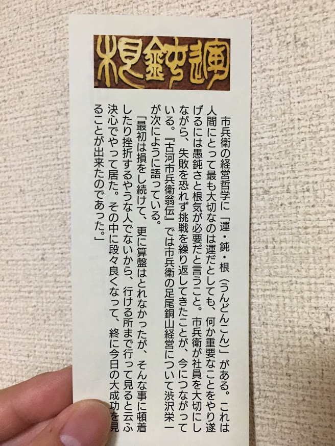 f:id:toriid:20190629063304j:plain f:id:toriid:20190629063304j:plain