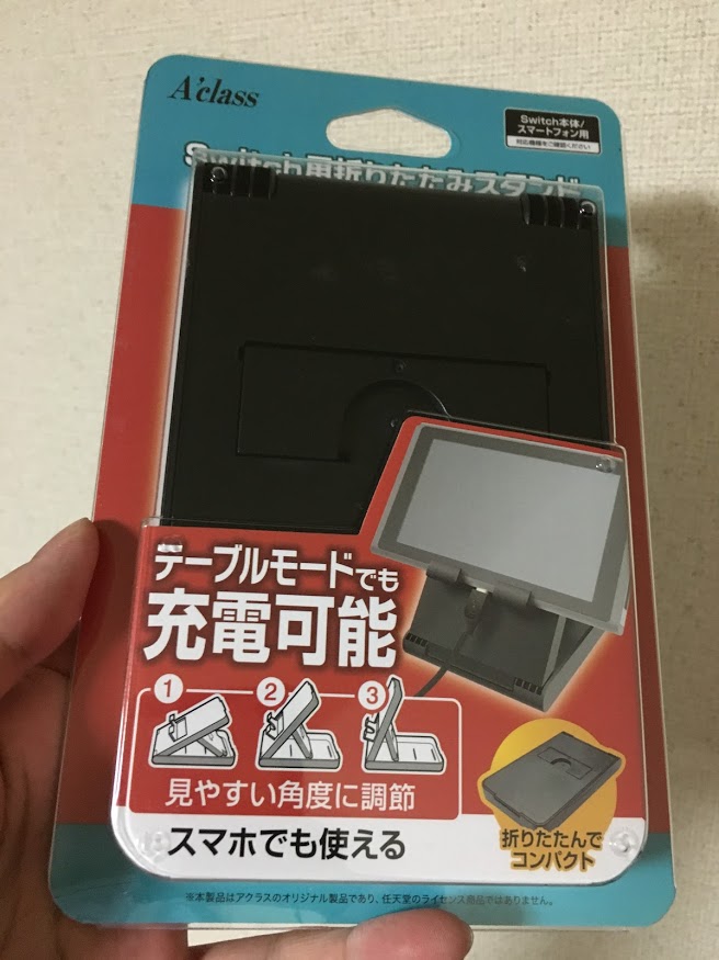 f:id:toriid:20190630055414j:plain f:id:toriid:20190630055414j:plain