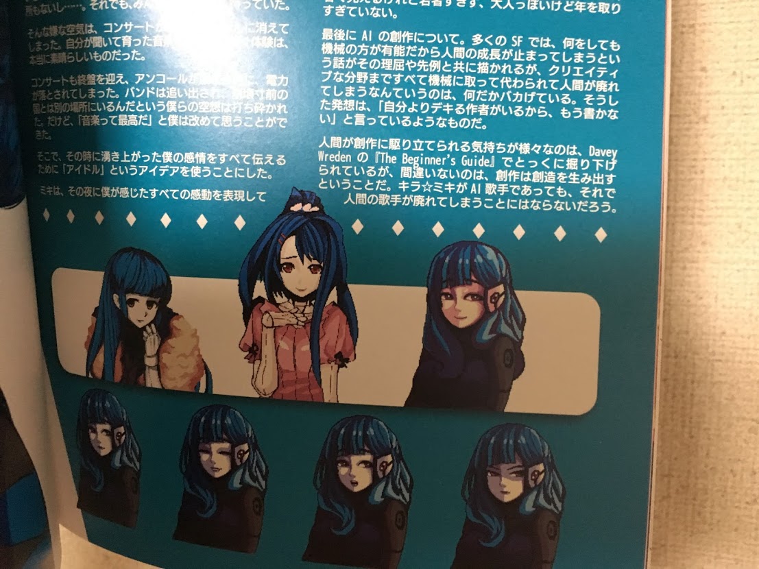 f:id:toriid:20190712230644j:plain f:id:toriid:20190712230644j:plain