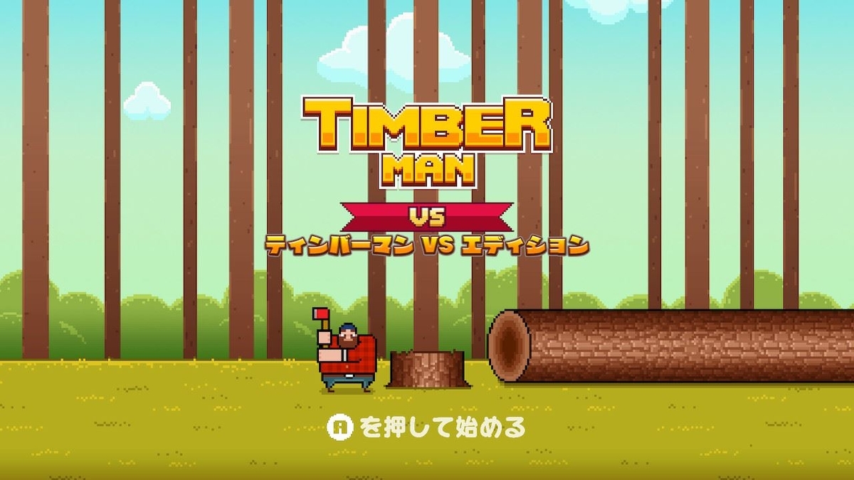 f:id:toriid:20190714091434j:plain f:id:toriid:20190714091434j:plain