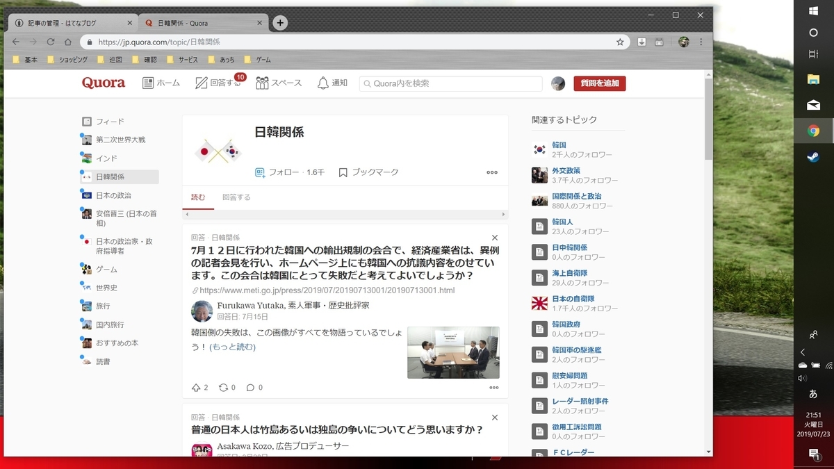 f:id:toriid:20190723221420j:plain f:id:toriid:20190723221420j:plain