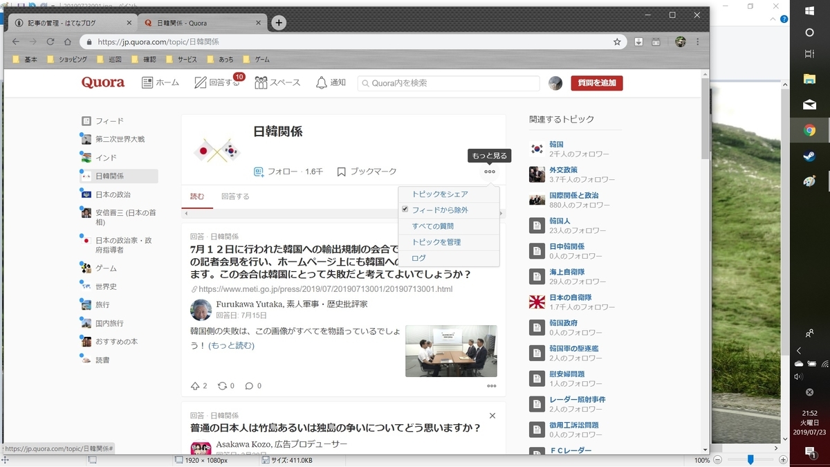 f:id:toriid:20190723221637j:plain f:id:toriid:20190723221637j:plain