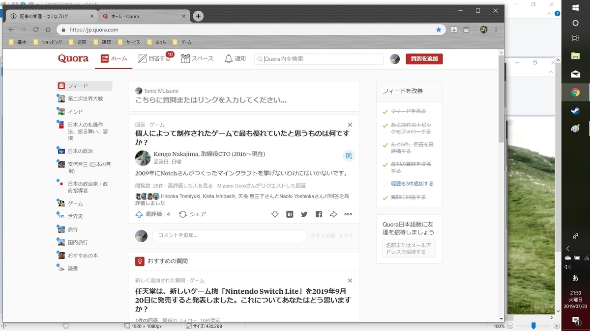 f:id:toriid:20190723221719j:plain f:id:toriid:20190723221719j:plain
