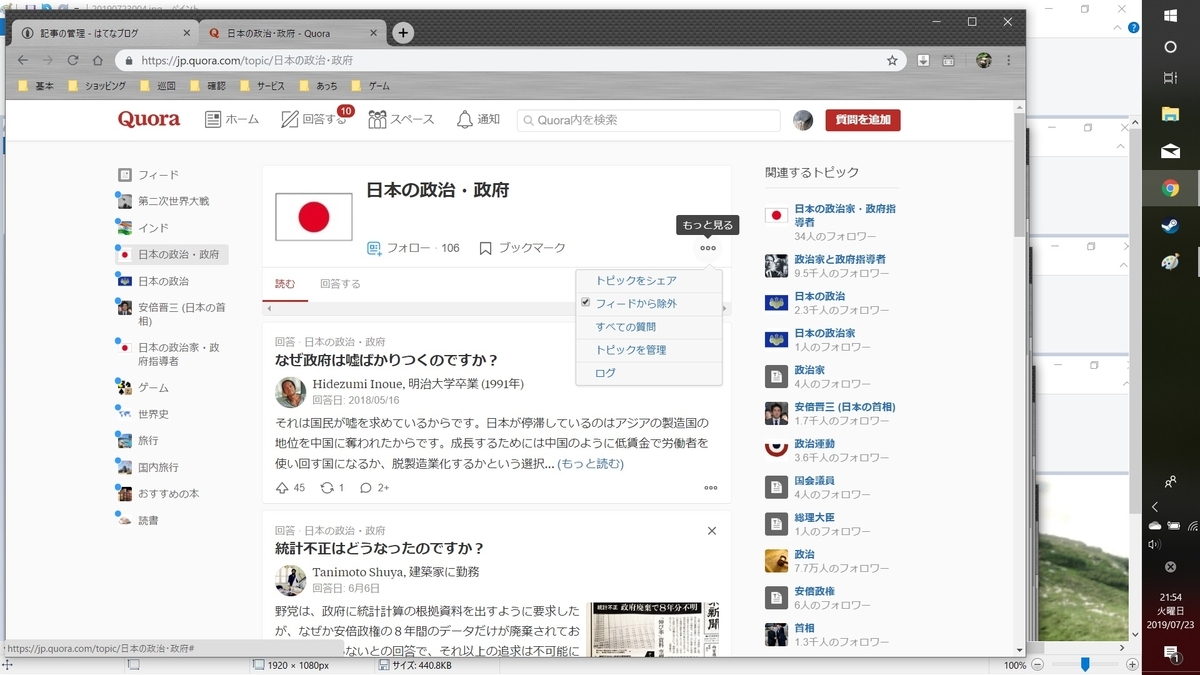 f:id:toriid:20190723221905j:plain f:id:toriid:20190723221905j:plain