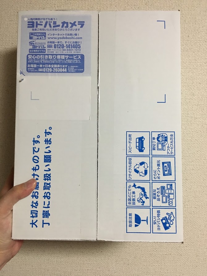 f:id:toriid:20190727081727j:plain f:id:toriid:20190727081727j:plain