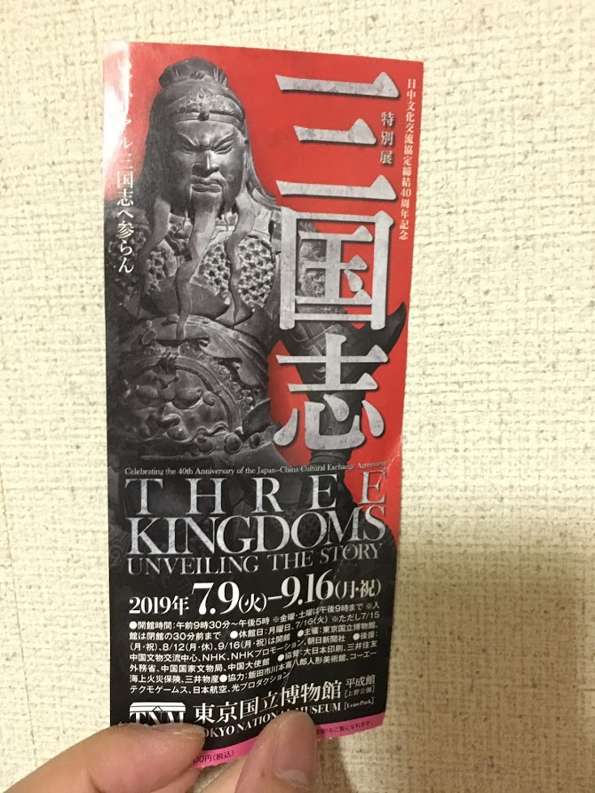 f:id:toriid:20190814063459j:plain f:id:toriid:20190814063459j:plain