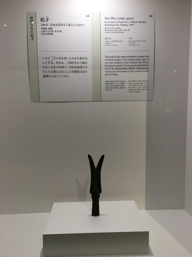 f:id:toriid:20190814092522j:plain f:id:toriid:20190814092522j:plain
