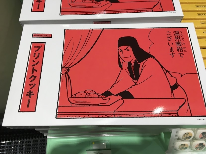 f:id:toriid:20190817062319j:plain f:id:toriid:20190817062319j:plain