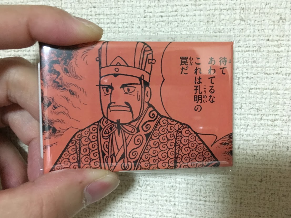 f:id:toriid:20190817062839j:plain f:id:toriid:20190817062839j:plain