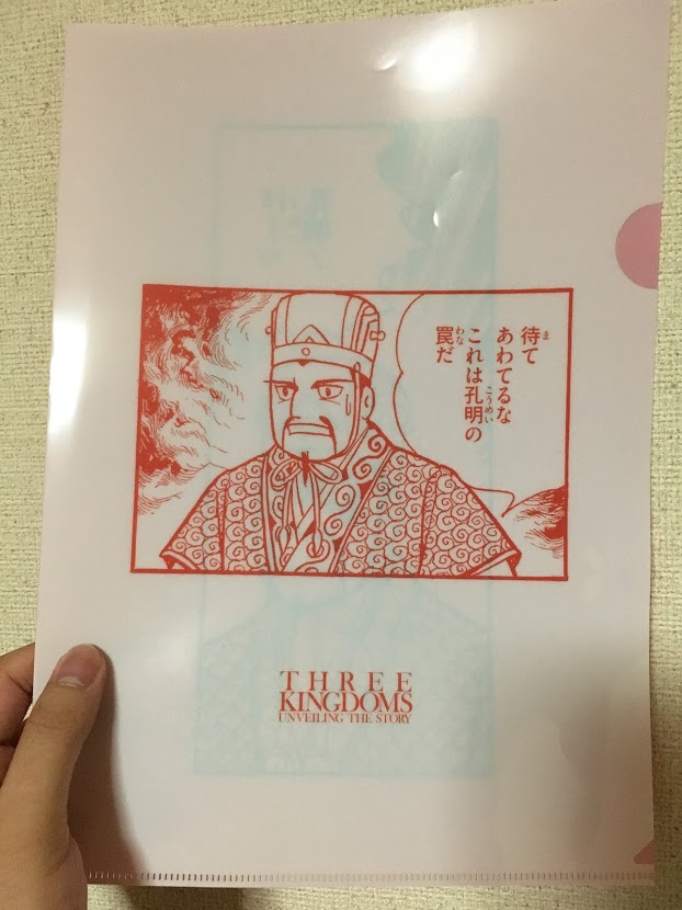 f:id:toriid:20190817063019j:plain f:id:toriid:20190817063019j:plain