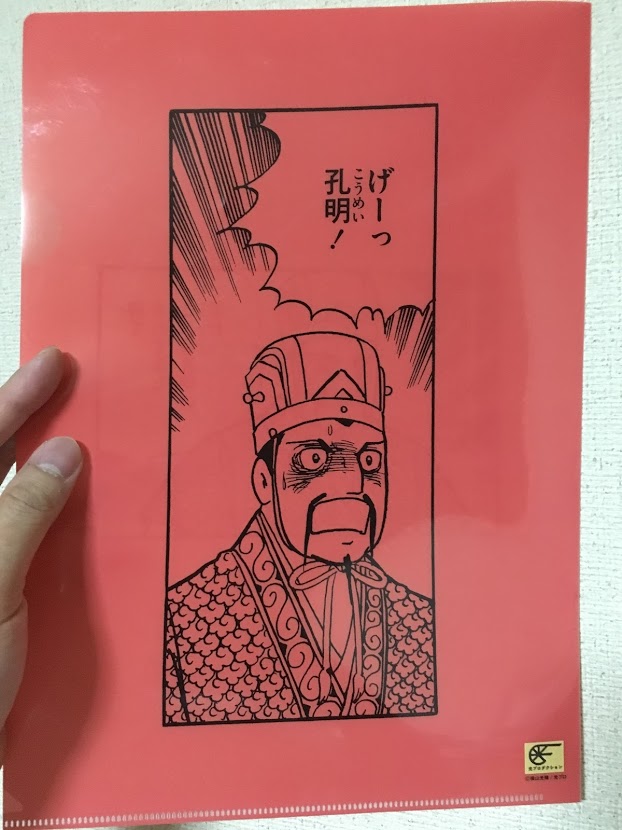 f:id:toriid:20190817063104j:plain f:id:toriid:20190817063104j:plain