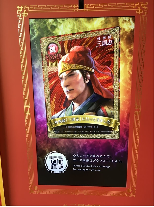 f:id:toriid:20190817065624j:plain f:id:toriid:20190817065624j:plain